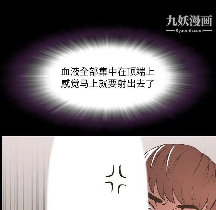 今天有空吗?第30话
