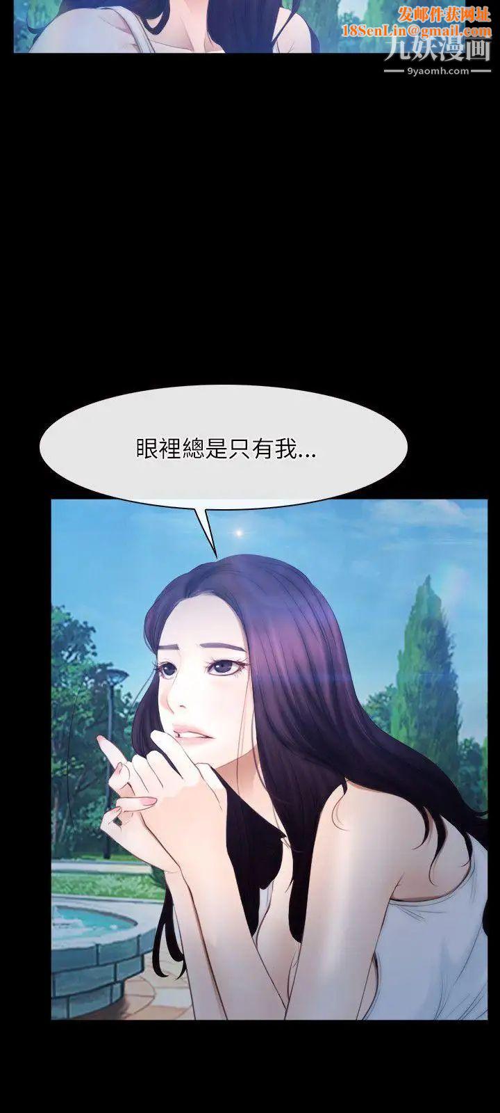 初恋物语第46话-硬起来吧!