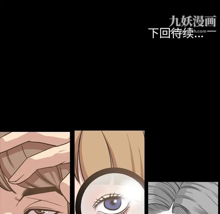 今天有空吗?第30话