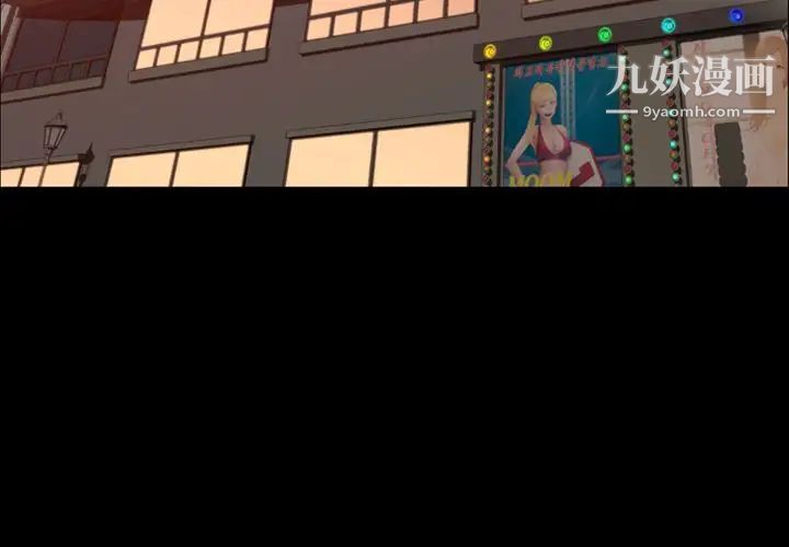 今天有空吗?第31话