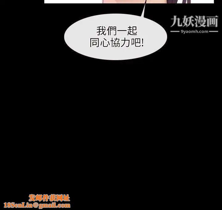 初恋物语第46话-硬起来吧!