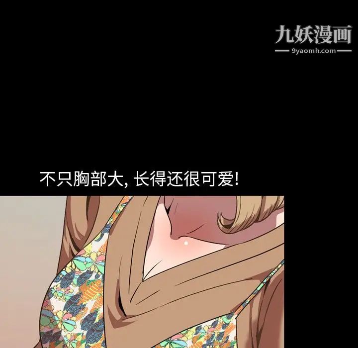 今天有空吗?第31话