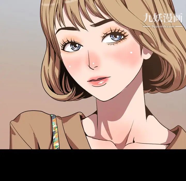 今天有空吗?第31话