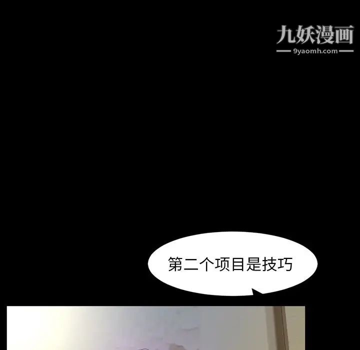 今天有空吗？第31话