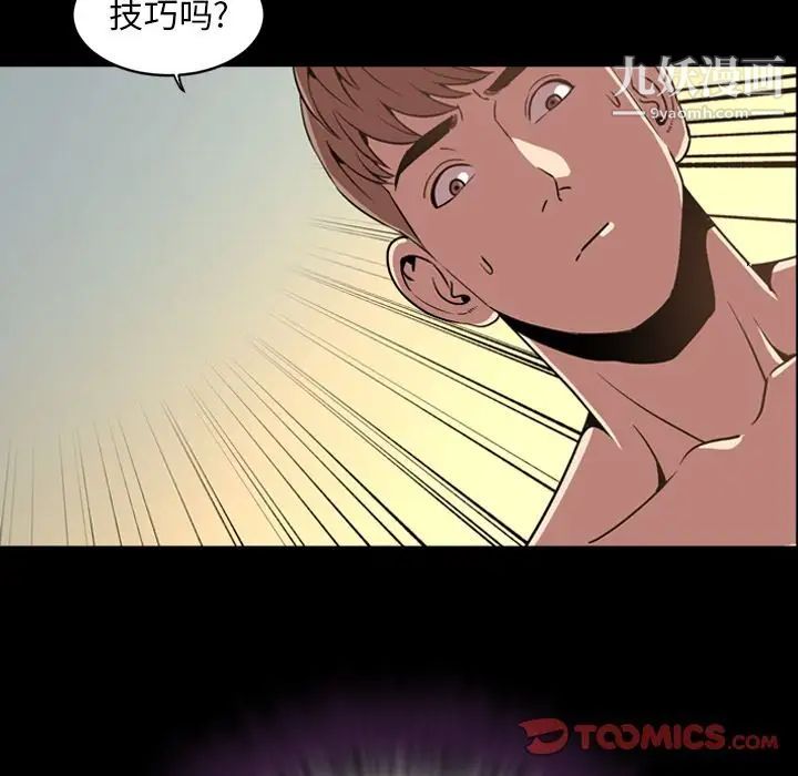 今天有空吗？第31话