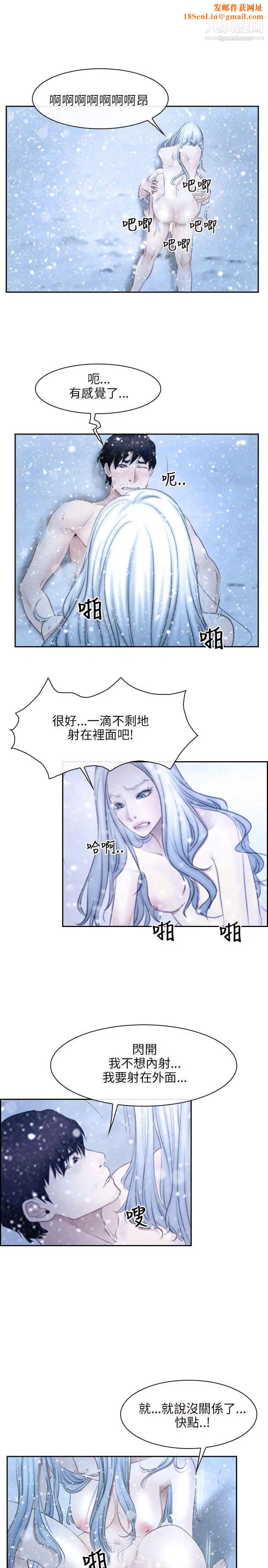 初恋物语第47话-要...要射了!!!