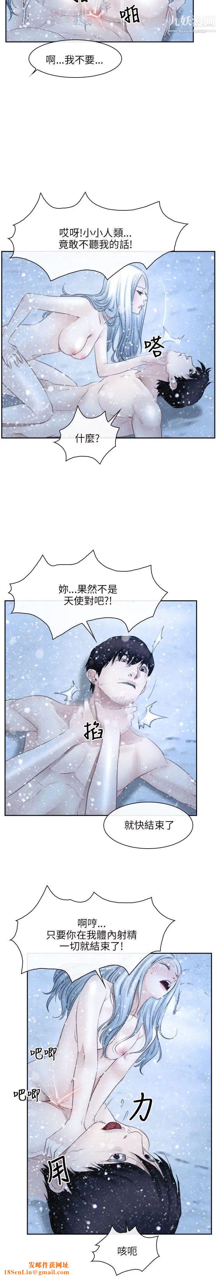 初恋物语第47话-要...要射了!!!