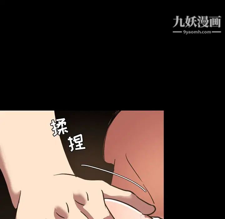 今天有空吗？第31话