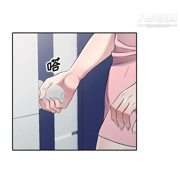 我的继妹好善良第23话