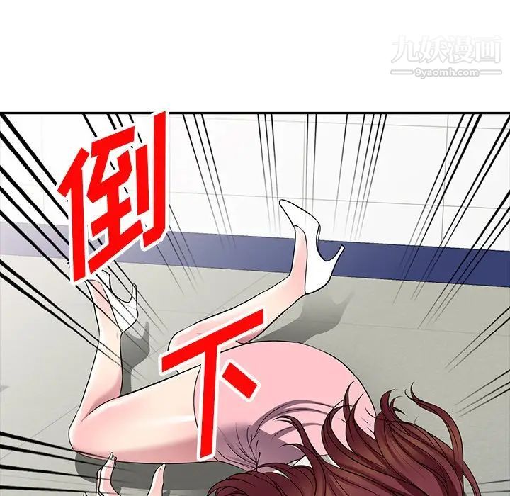 我的继妹好善良第23话