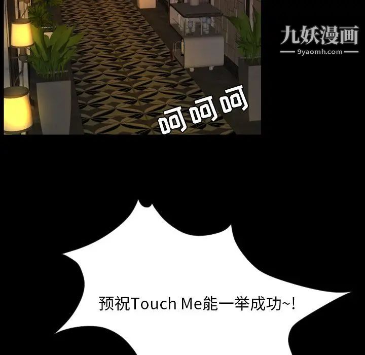 今天有空吗?第31话