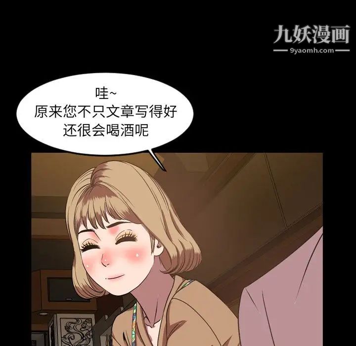 今天有空吗?第31话