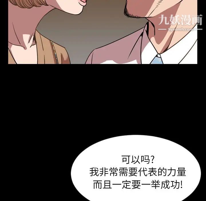 今天有空吗?第31话