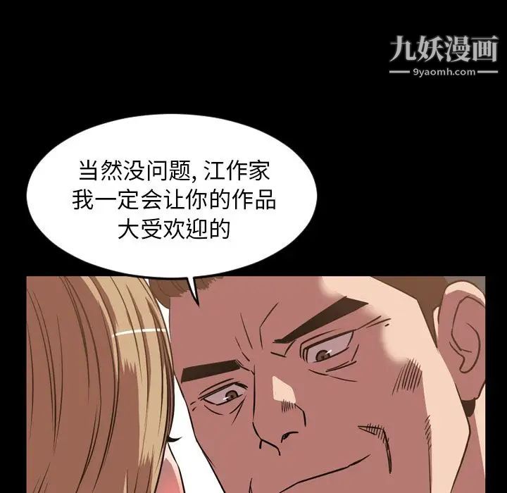 今天有空吗？第31话