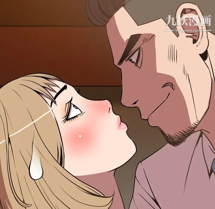 今天有空吗?第31话