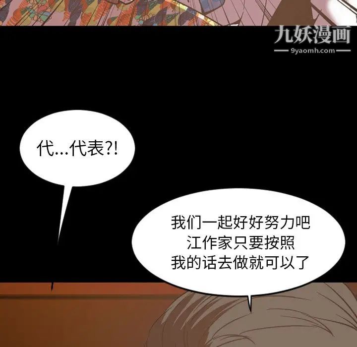 今天有空吗?第31话