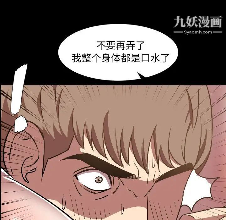 今天有空吗？第31话