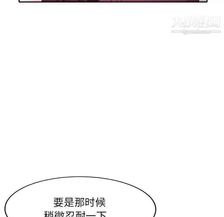 我的继妹好善良第23话