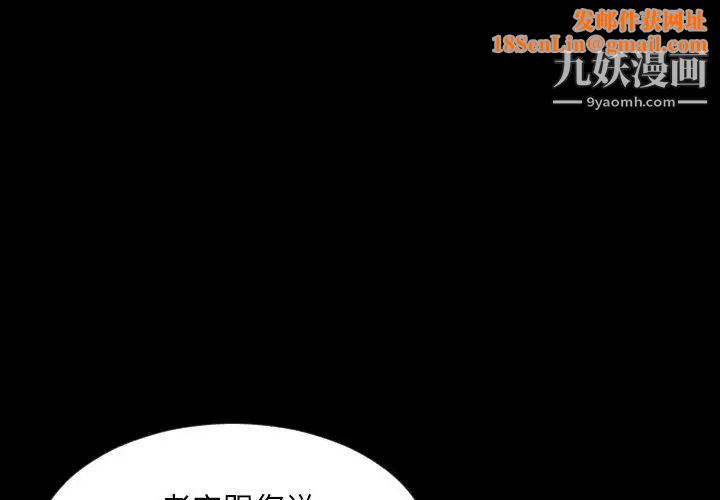 今天有空吗?第32话