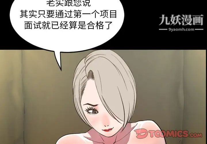 今天有空吗?第32话