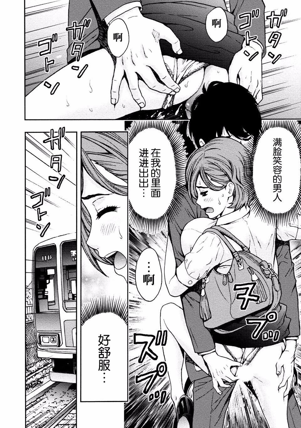 [东タイラ]お姉さんの润爱カルテ[东タイラ]お姉さんの润爱カルテ