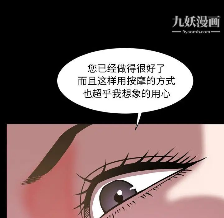 今天有空吗?第32话