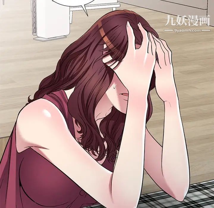 我的继妹好善良第24话