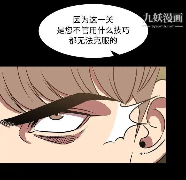 今天有空吗?第32话