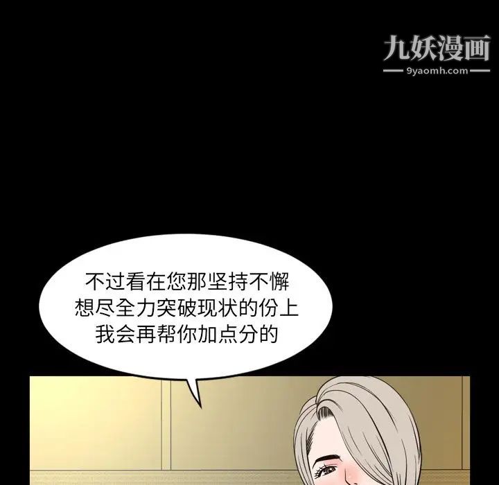 今天有空吗?第32话