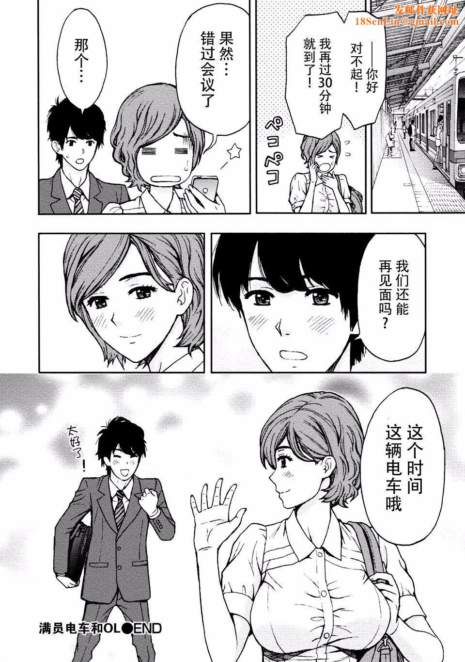 [东タイラ]お姉さんの润爱カルテ[东タイラ]お姉さんの润爱カルテ