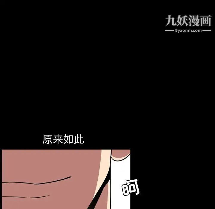 今天有空吗？第32话