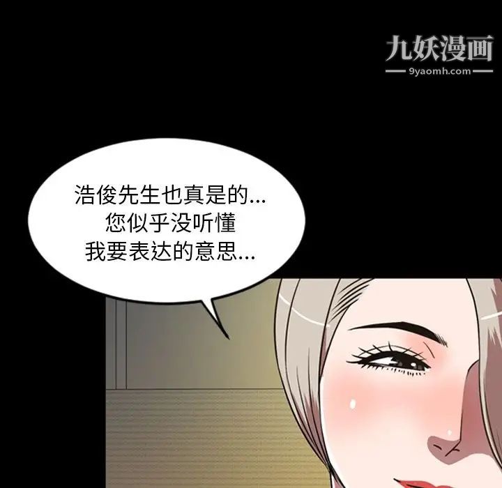 今天有空吗?第32话