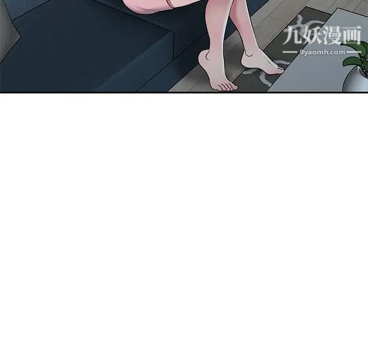 我的继妹好善良第24话