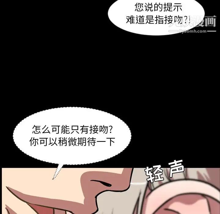 今天有空吗?第32话
