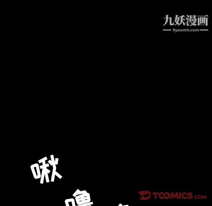 今天有空吗?第32话