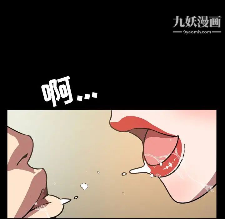 今天有空吗?第32话