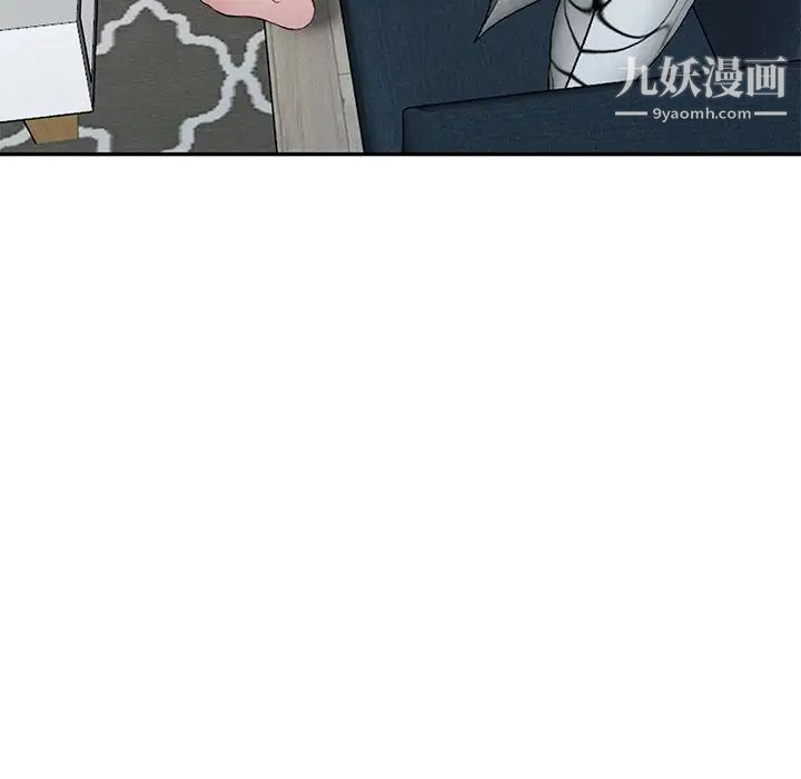 我的继妹好善良第24话