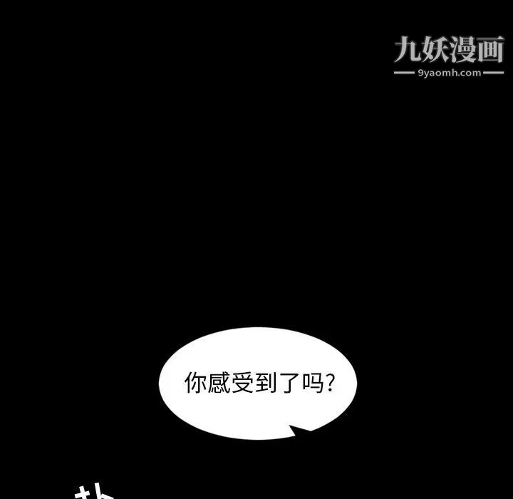 今天有空吗?第32话