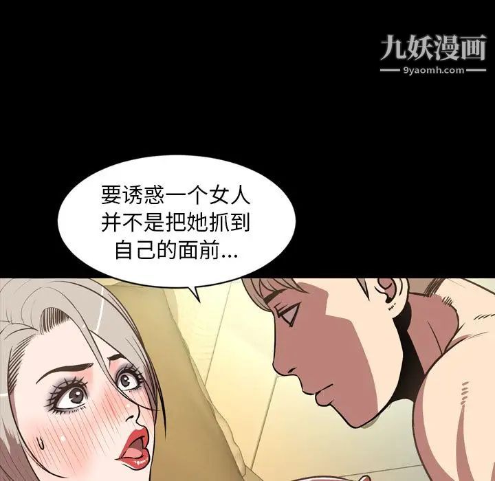 今天有空吗?第32话