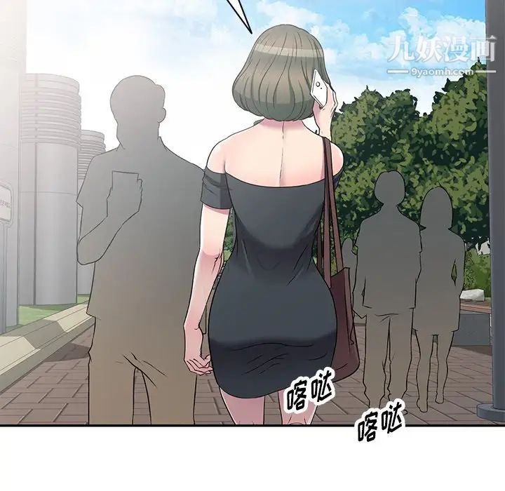 我的继妹好善良第24话