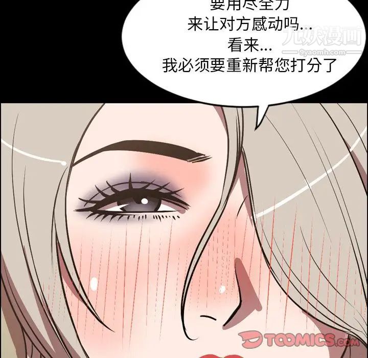 今天有空吗?第32话