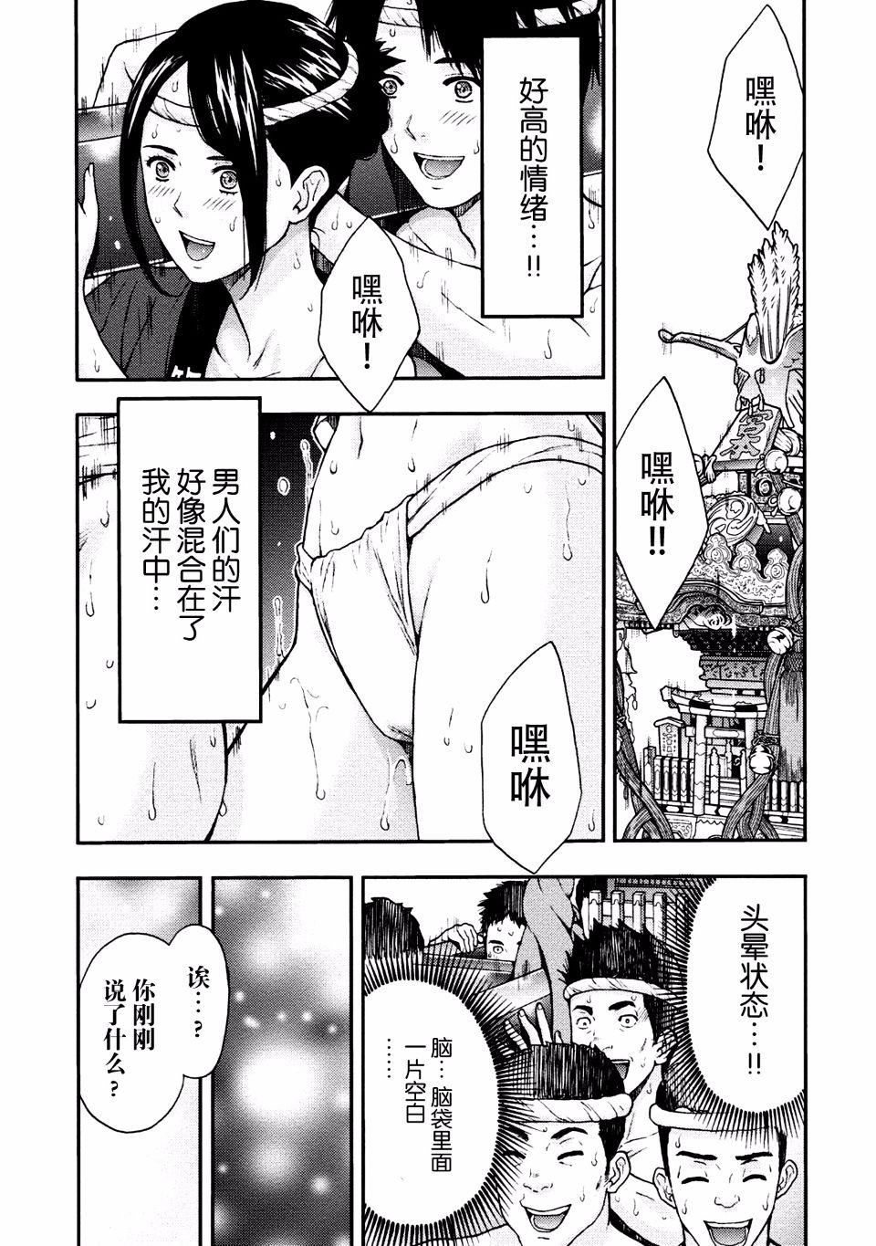 [东タイラ]お姉さんの润爱カルテ[东タイラ]お姉さんの润爱カルテ