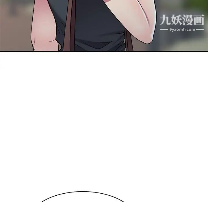 我的继妹好善良第24话