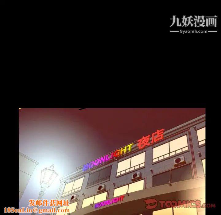 今天有空吗?第32话