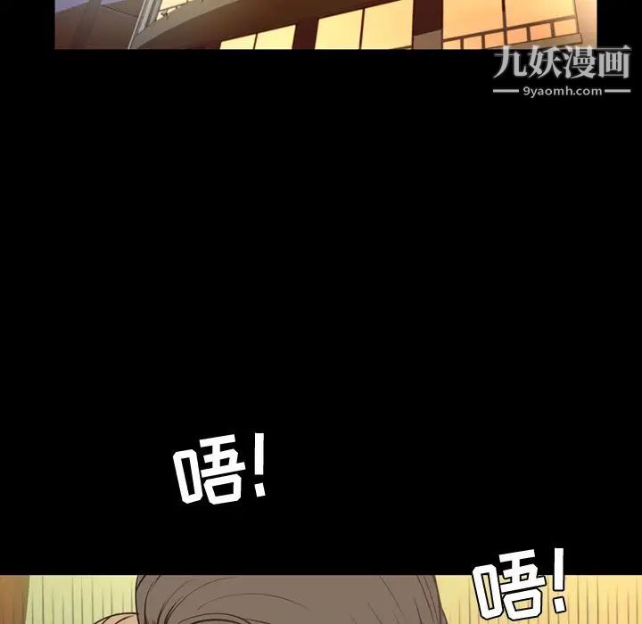 今天有空吗?第32话