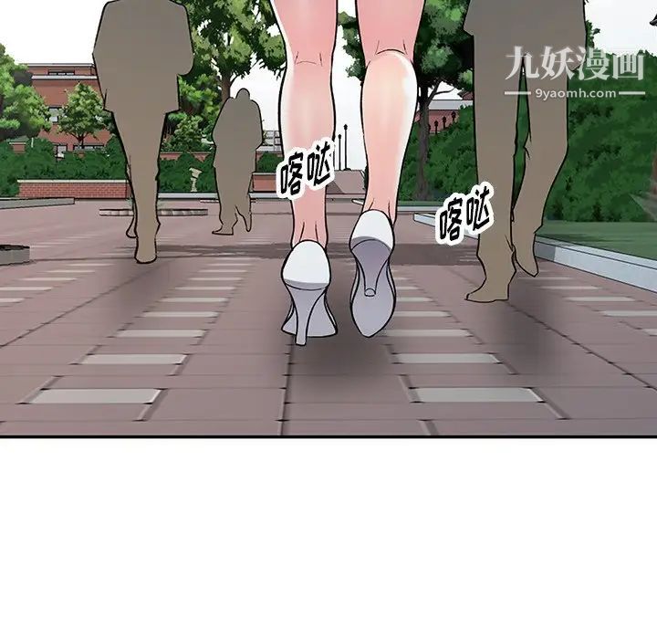 我的继妹好善良第24话