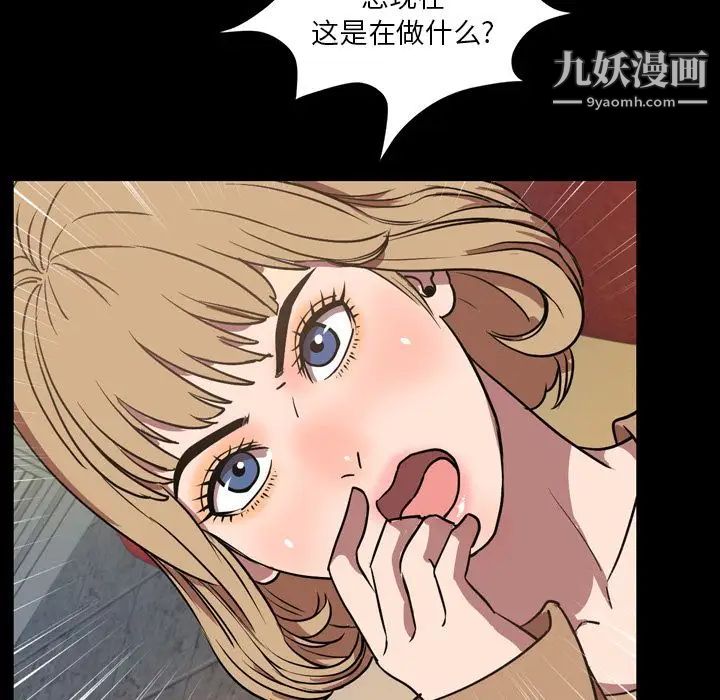 今天有空吗?第32话