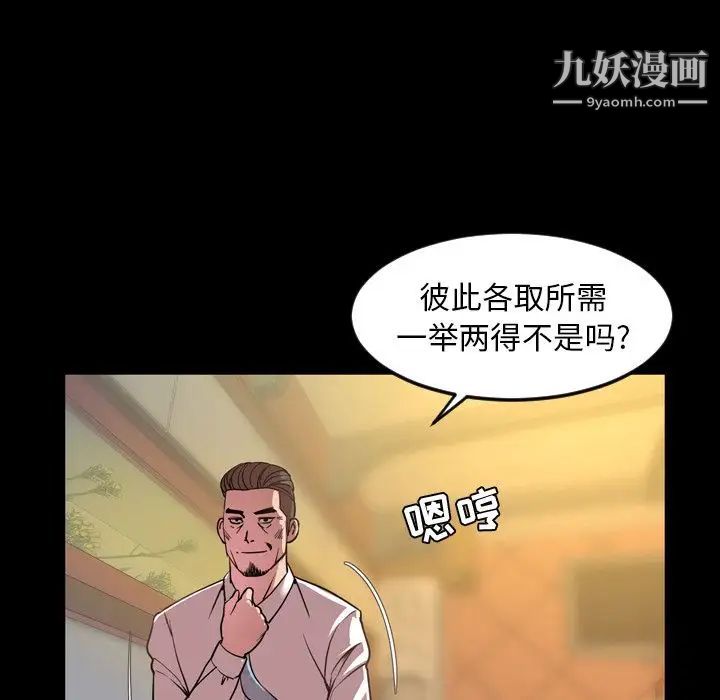 今天有空吗?第32话