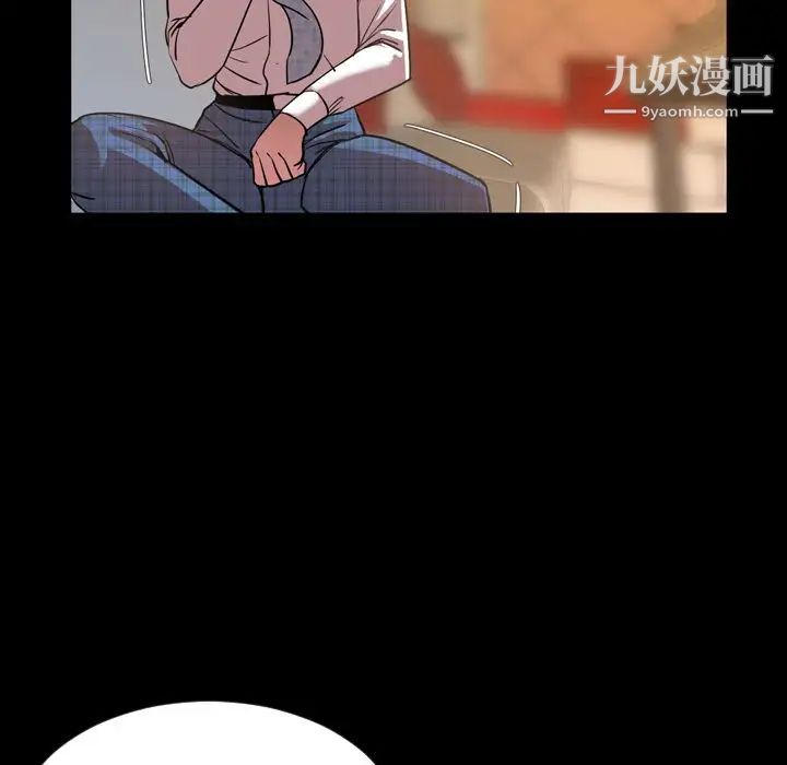 今天有空吗?第32话