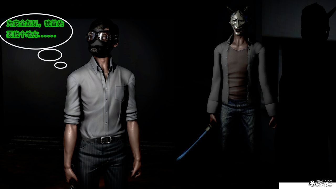 [3D]冰峰魔恋第22话